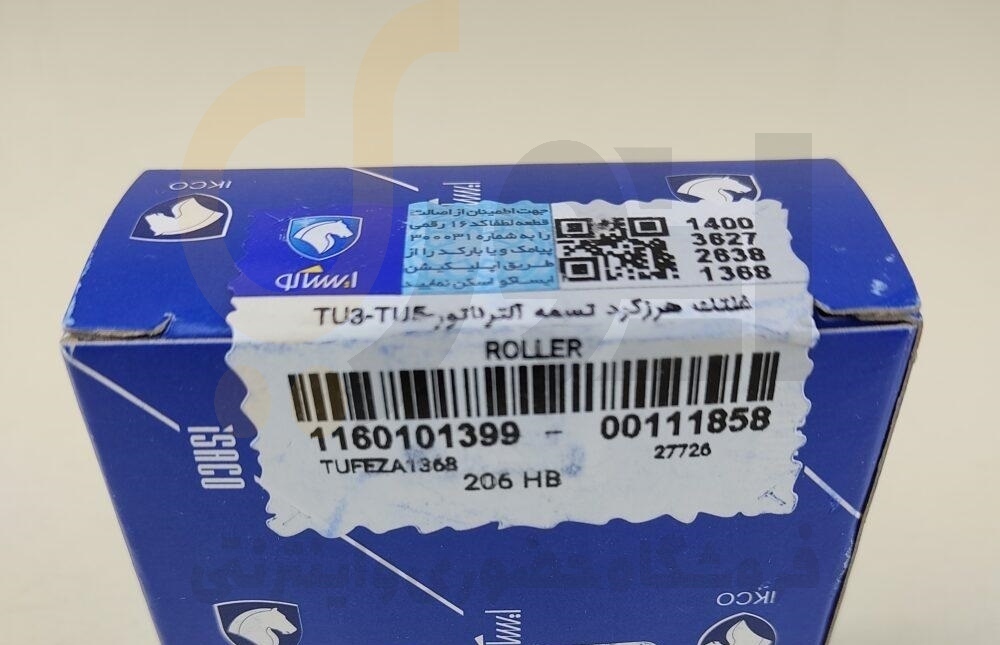  غلتک هرزگرد پایینی دینام TU5،TU3 206 - سوراخ باریک - ISACO - ایساکو 99 