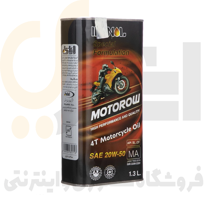  روغن موتور سیکلت ایرانول مدل MOTOROW 20W-50 حجم ۱.۳ لیتر 