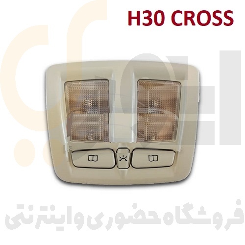 چراغ سقف اچ ۳۰ کراس H30 CROSS خاکستری - ISACO - ایساکو (دانگ فانگ | DONG FENG )