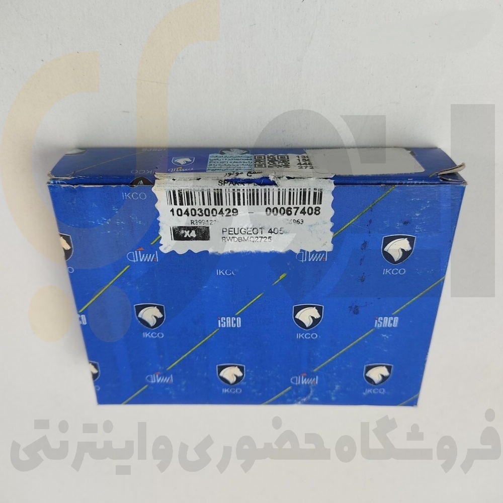  شمع موتور 405-سمند-EF7-206 TU3-پارس-پراید - پایه کوتاه - ISACO - ایساکو سفید 