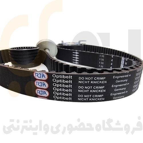  کیت (مجموعه) تسمه تایمینگ ۱۳۲ دندانه موتور K4M ال ۹۰ ۱۳۲ EPDM RTA اوپتی بلت | OPTIBELT 