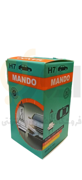  لامپ دو خار H7 نور فابریک ۱۲V55W ماندو | MANDO 