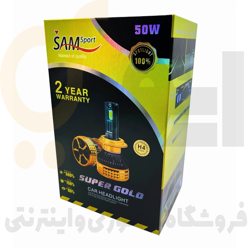  هدلایت تک حالته لامپ H4 مدل سوپر گلد | SUPER GOLD توان W 9-32 سفید | WHITE سام اسپرت | SAM SPORT 