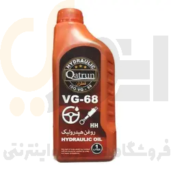  روغن هیدرولیک VG-68 قطران حجم ۱۰۰۰ میلی لیتر 