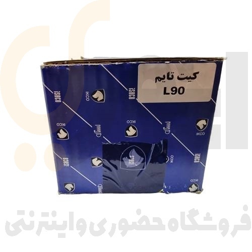  مجموعه تسمه تایمینگ با غلتک ها ال ۹۰ - کیت تایم - ISACO - اپتی بلت OPTIBELT 