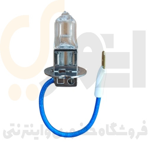  لامپ سیم دار H3 نور فابریک ۱۲v100w استیکو | P.S.T.C 