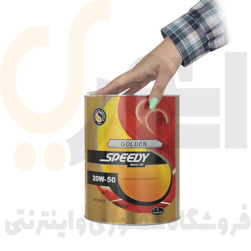  روغن موتور اسپیدی GOLDEN 20W-50 حجم ۱۰۰۰ میلی لیتر 