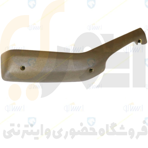  دستگیره مچی درب جلو چپ (بژ تیره) ۴۰۵-پارس - ISACO - ایساکو-گارانتی پلاس 