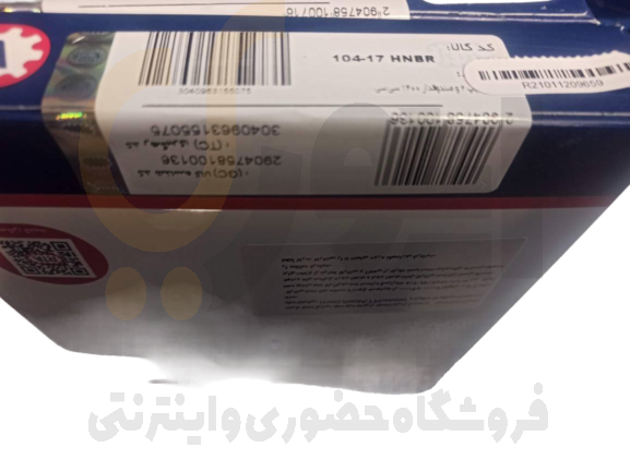  تسمه تایمینگ ۱۰۴ دندانه پژو ۲۰۶ تیپ ۲ و ۳ ۱۷HNBR اوپتی بلت | OPTIBELT 