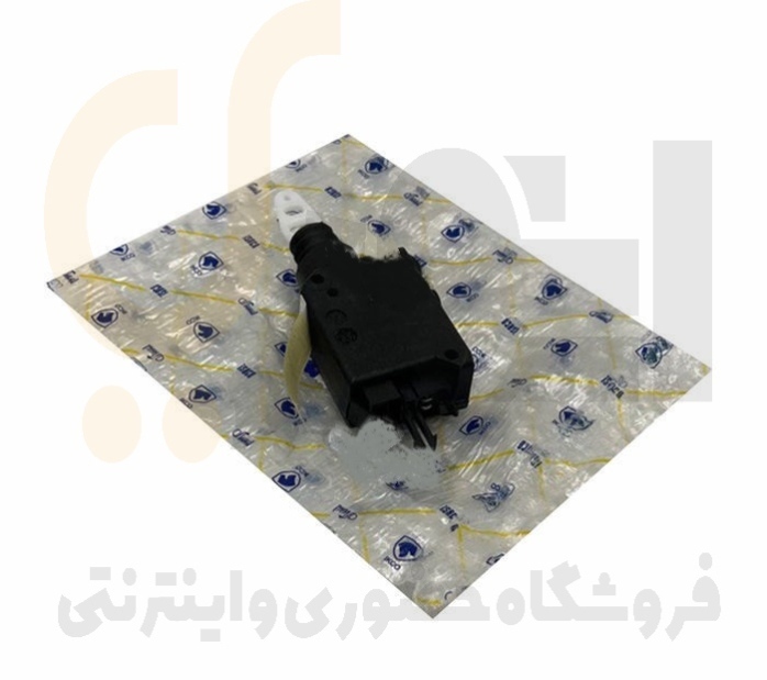  محرک برقی قفل درب عقب و درب صندوق (طرح جدید) 405-سمند-پارس - ISACO - ایساکو آبی-گارانتی پلاس 