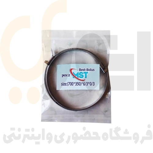  بست ۲ عددی بست پلوس سیخی (استیل) سایز (۷۰۰X350)X6/3X0/3 ام اس تی | MST 