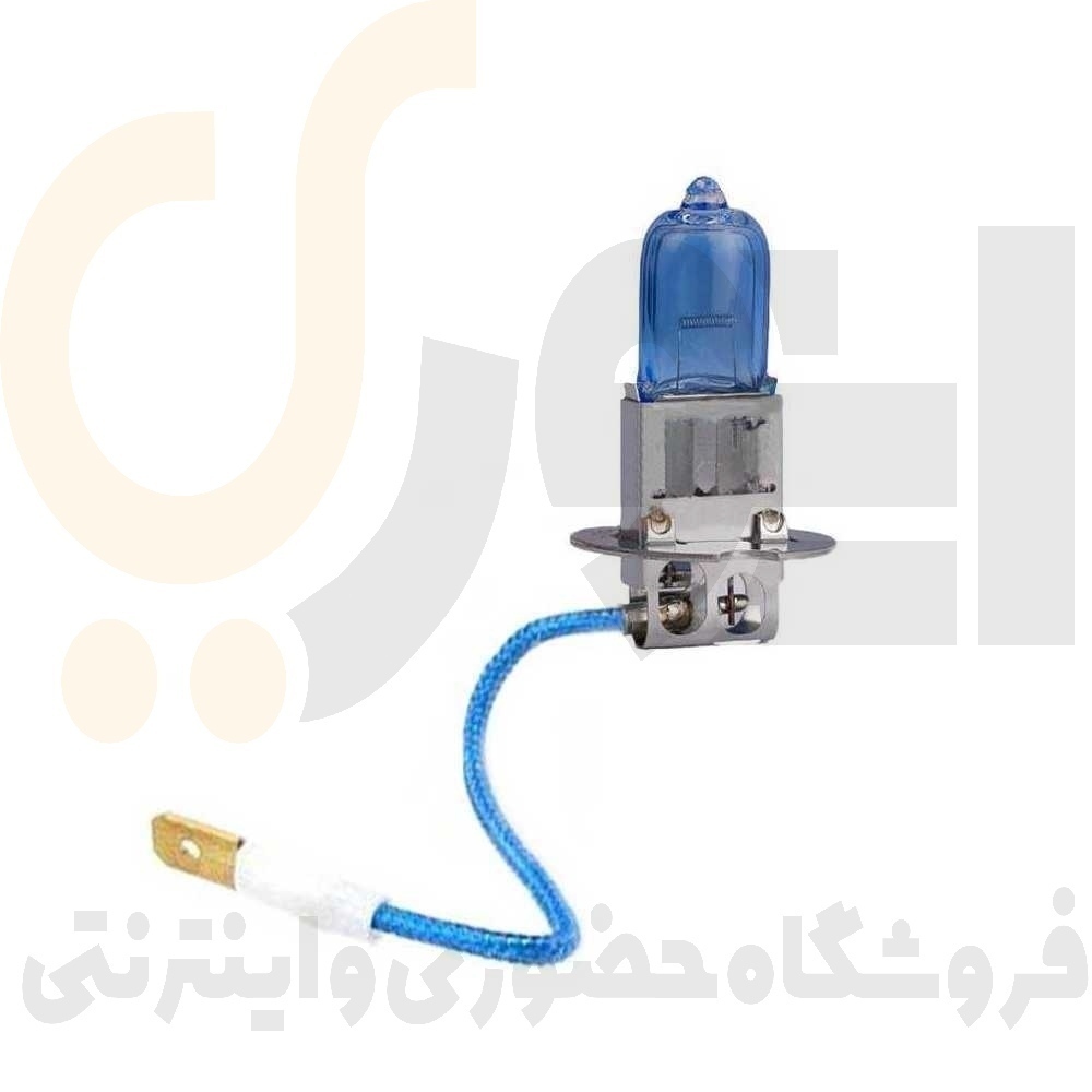  لامپ سیم دار H3 یخی ۱۲v100w برند CLAW 