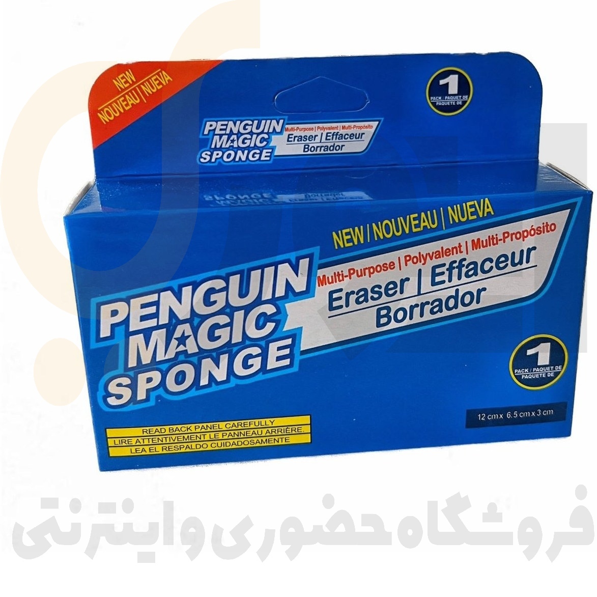  ابر نانو PENGUIN MAGIC 