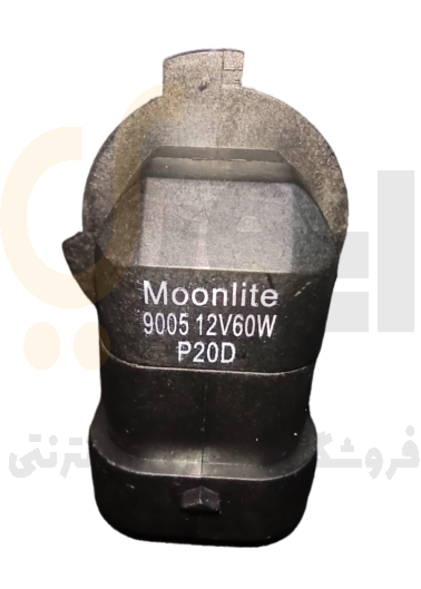  لامپ ۹۰۰۵ مدل P20D HB3 نور فابریک ۱۲V60/55W مون لایت | MOONLITE 