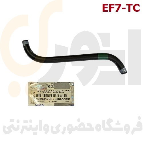  شیلنگ اتصال از سمت قرمز شیر برقی دنا توربو شارژ موتور EF7 TC - ایساکو 