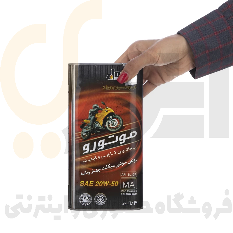  روغن موتور سیکلت ایرانول مدل MOTOROW 20W-50 حجم ۱.۳ لیتر 