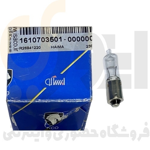 لامپ PY21W تك سیگنال (یک کنتاکت) پایین کوچک (باریک) زرد هایما - ISACO - ایساکو