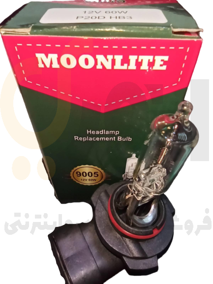  لامپ ۹۰۰۵ مدل P20D HB3 نور فابریک ۱۲V60/55W مون لایت | MOONLITE 