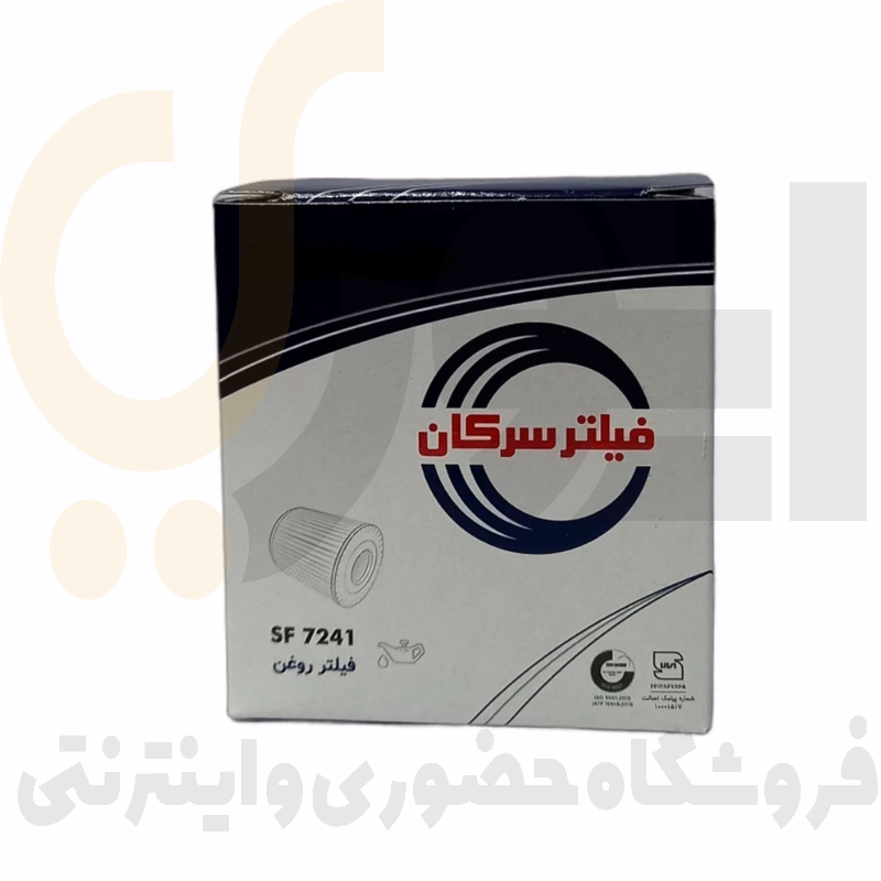  فیلتر روغن سرکان مدل SF 7241 