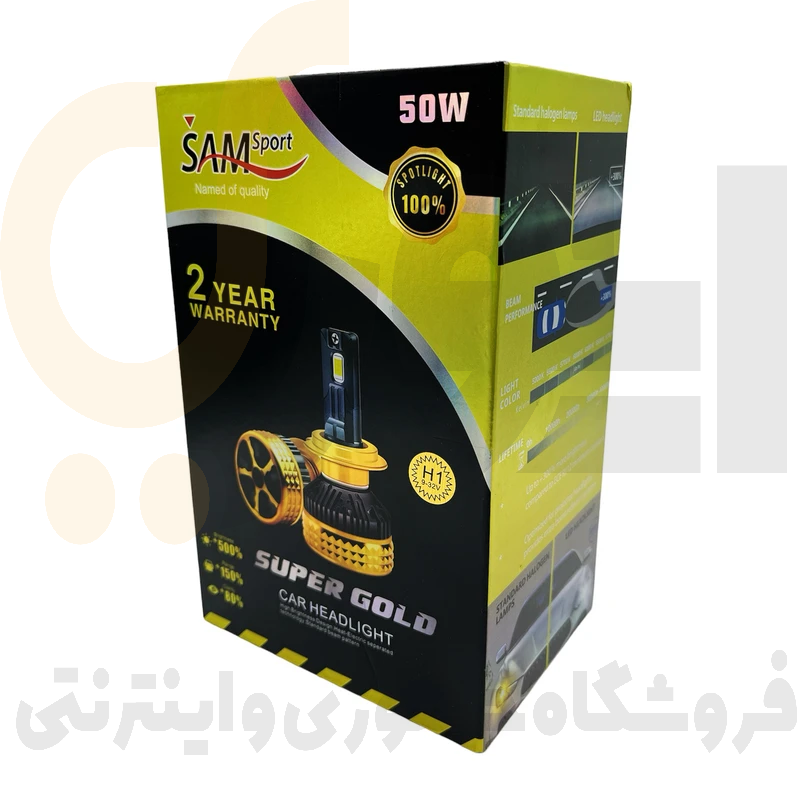  هدلایت تک حالته لامپ H1 مدل سوپر گلد | SUPER GOLD توان W 9-32 سفید | WHITE سام اسپرت | SAM SPORT 