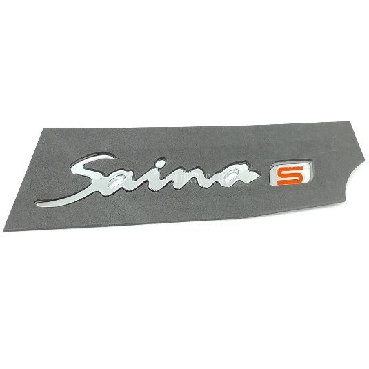 آرم (لوگو) درب صندوق عقب نوشته ساینا اس لاتین SAINA S شرکت آرم سازان 