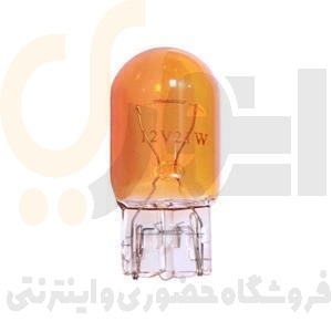 لامپ یک کنتاکت نارنجی ( مزدایی ) مدل T20/12V21W شرکت MKS