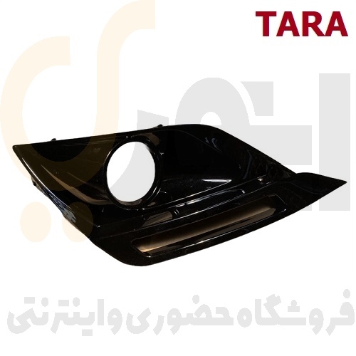  قاب چراغ مه شكن (راست) تارا - ISACO - ایساکو 