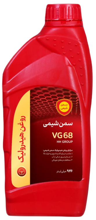 روغن هیدرولیک ( فرمان ) VG68 HH GROUP حجم ۹۴۶ میلی لیتر سمن شیمی | SEMAN CHIMIE