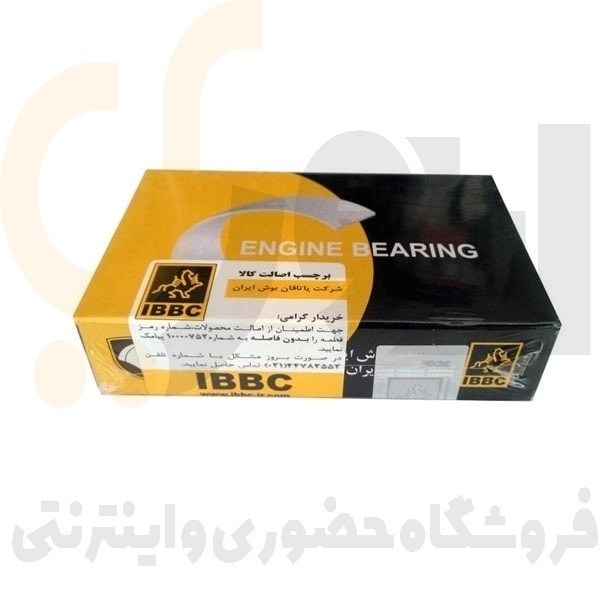  یاتاقان ۴۰۵ ثابت XU7 50 پژو - IBBC - یاتاقان بوش ایران 