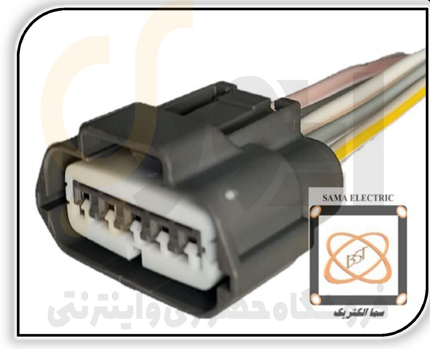  سوکت ۵ پنج فیش پیکاپ و رونیز سوکت سما الکتریک 