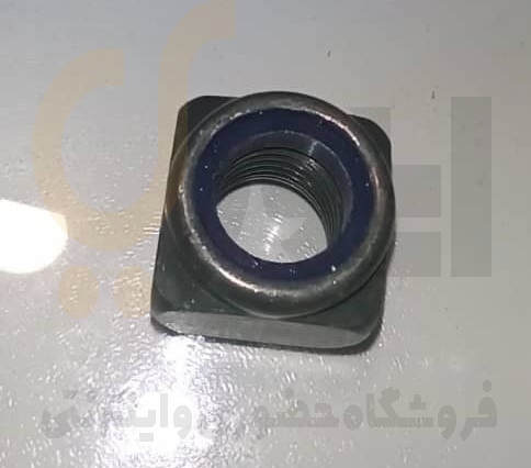  مهره قفلی مربعی جعبه فرمان پژو ۴۰۵ ، سمند ، پارس - ISACO - ایساکو 