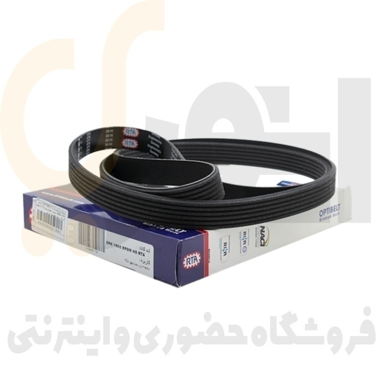 تسمه دینام موتور M15 ، شاهین دنده معمولی ۵PK 1663 EPDM H5 RTA اوپتی بلت | OPTIBELT