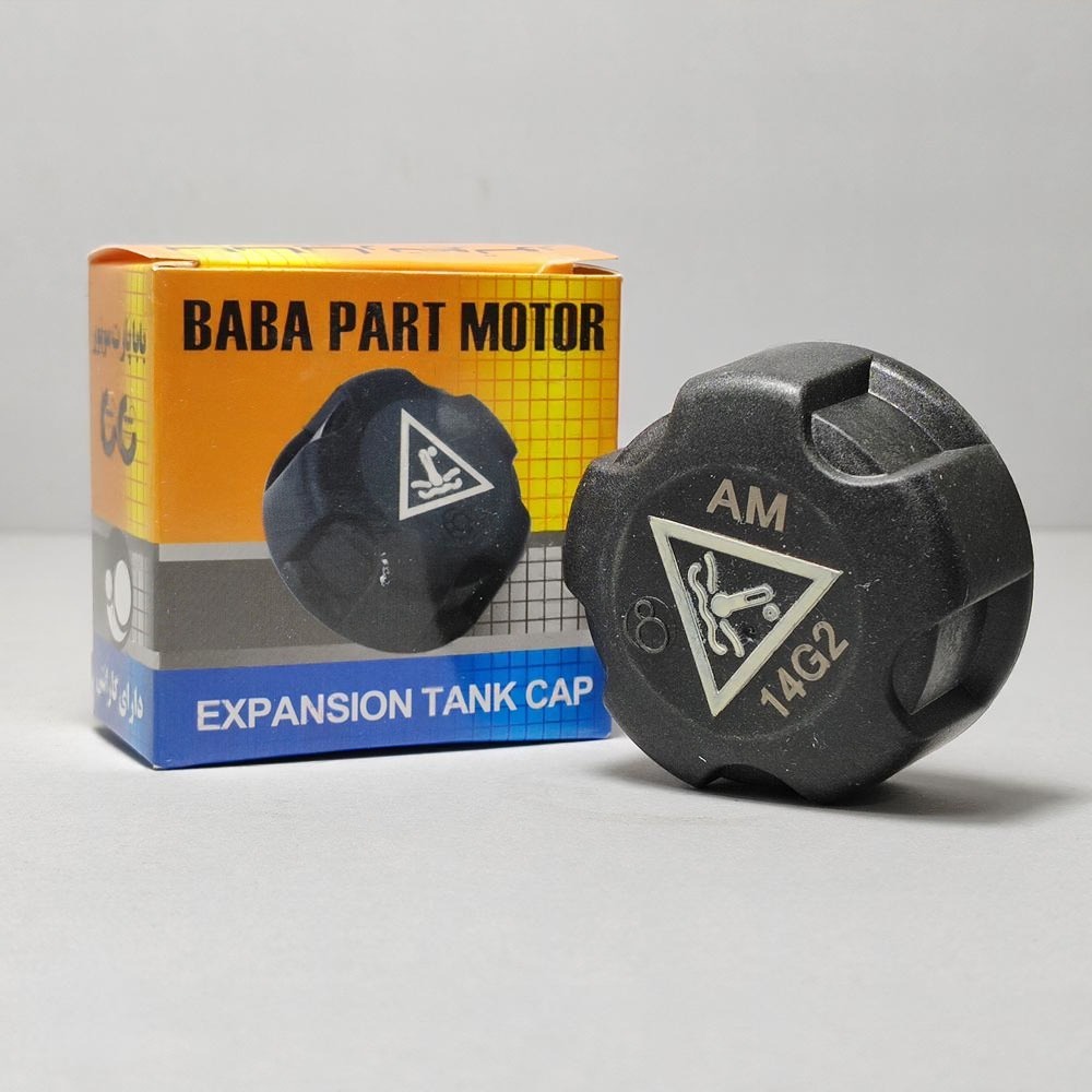  درب منبع انبساط پژو ۲۰۶ ، ۲۰۷ بابا پارت | BABA PART 