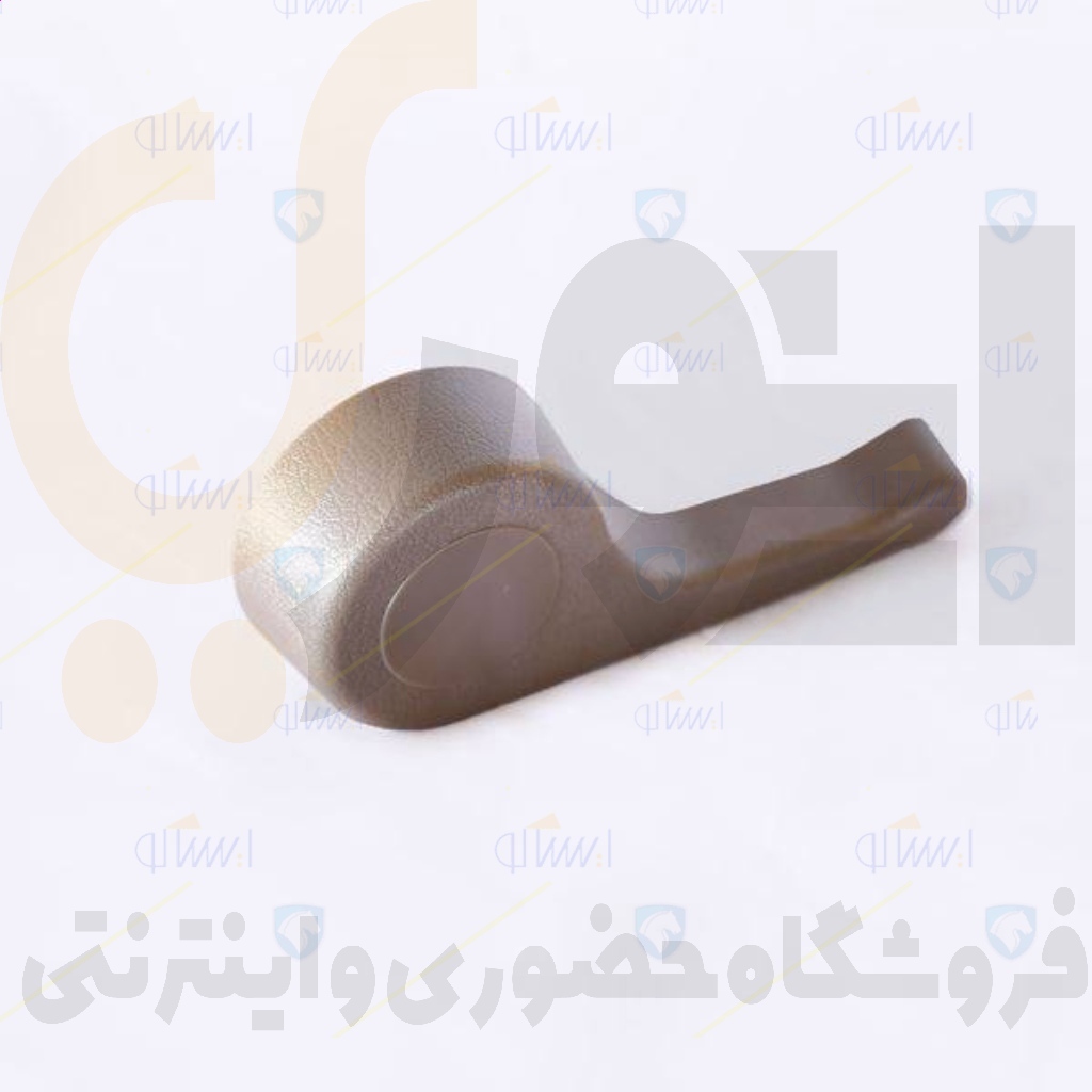  دستگیره بخواب صندلی جلو راست بژ 405-سمند-پارس - ISACO - ایساکو -گارانتی طلایی 