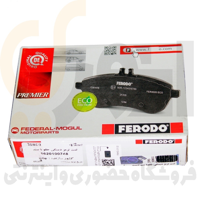  لنت ترمز دیسکی چرخ جلو فردو ۴۰۵ - سمند - پارس - ISACO - فدرال موگول Federal Mogul (چک) 