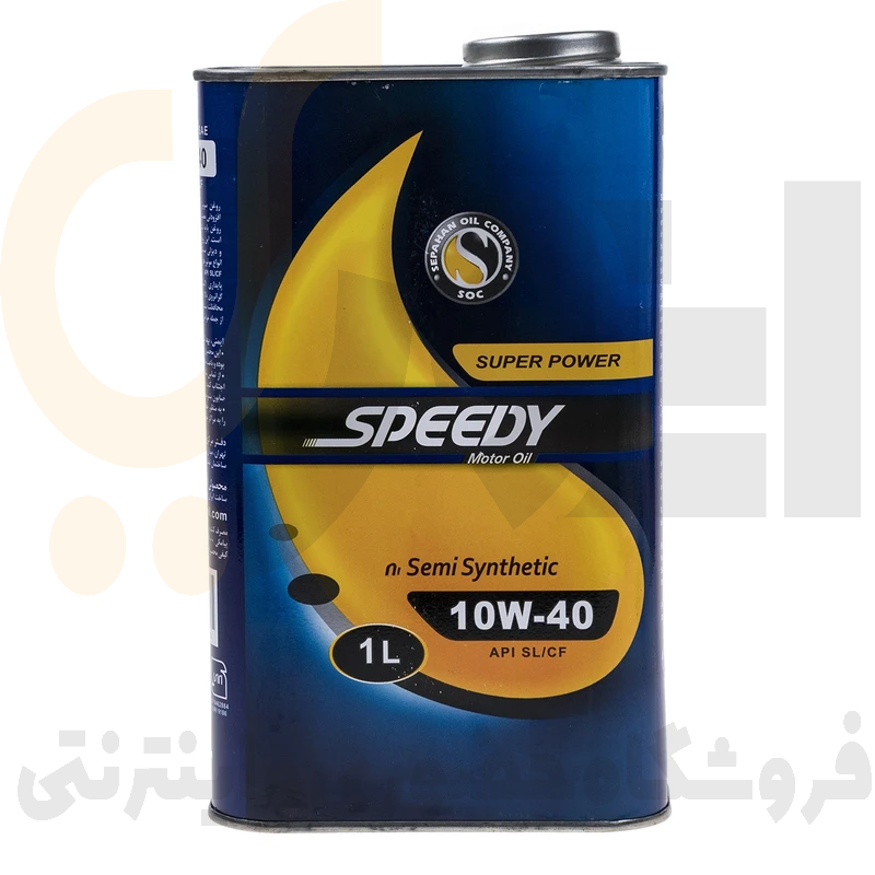  روغن موتور خودرو اسپیدی مدل Super Power 10W-40 حجم ۱ لیتر 