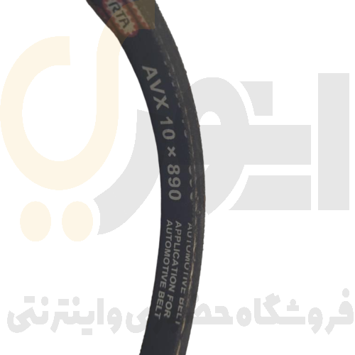  تسمه دینام پراید قبل از مدل ۹۰ (منجید دار) ۱۰AVP890 اوپتی بلت | OPTIBELT 