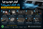 کولر خودرو چرا باد خنک نمی‌زند؟ ۱۰ علت اصلی و روش رفع مشکل