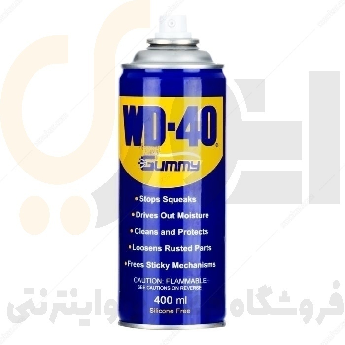  اسپری روان کننده WD-40 حجم ۴۰۰ میلی لیتر برند GUMMY 