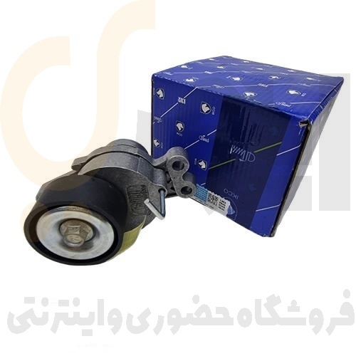  پایه غلتک تسمه سفت کن کامل دینام TU3 206 پژو - ISACO - ایساکو 