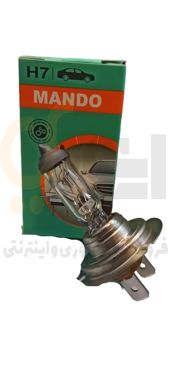  لامپ دو خار H7 نور فابریک ۱۲V55W ماندو | MANDO 