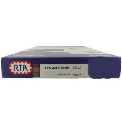 تسمه دینام موتور EF۷ (سمند ملی) ۶PK ۲۳۶۴ EPDM RTA اوپتی بلت | OPTIBELT