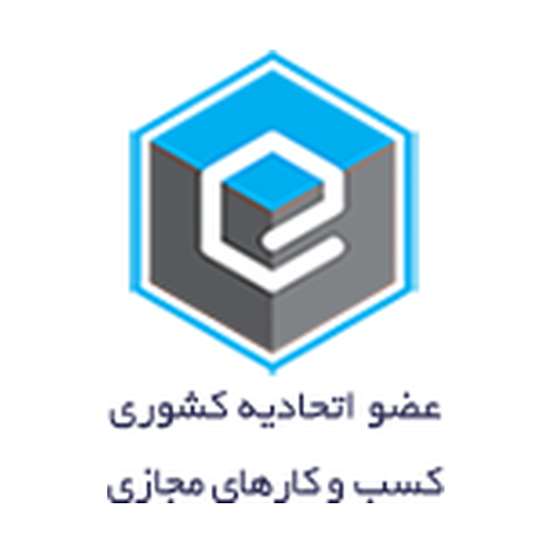 اتحادیه کشوری کسب و کارهای مجازی