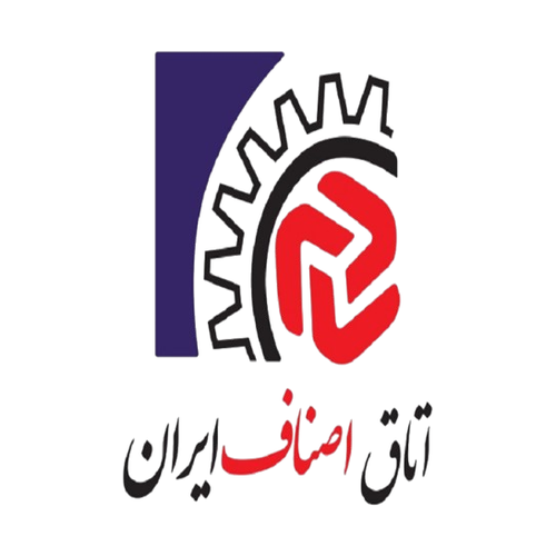 اتاق اصناف